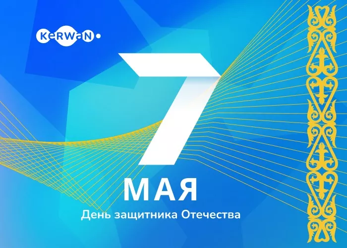 с Днем защитника Отечества